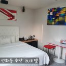 2U(투유)모텔 이미지