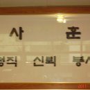창원상조주