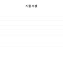 리팩토링 - 강북구 삼양로 162 | 리팩토링