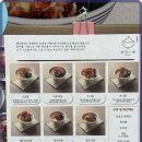 기요항 - 남동구 인하로507번길 63 | 기요항