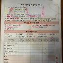 (주)빛고을산후조리원 이미지