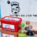 신앙촌상촌 이미지