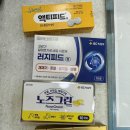 그린트리약국 이미지