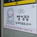 지에스(GS)25 임당엘리트점 이미지