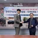 주식회사 좋은세상