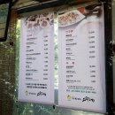 뜨라네해물 | <선비촌> 점심먹고 선비촌 탐방후기