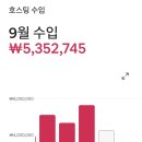 달성비엔비 이미지
