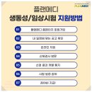 메디플랜 이미지