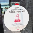폴바셋구미봉곡DT점 | 구미 디저트 맛집 폴바셋 구미봉곡DT점 ::: 수박주스 머스크멜론 아이스크림 찐후기