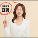 세무법인지평 이미지