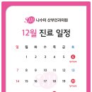 나수미산부인과의원 이미지