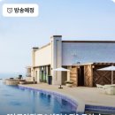 아쿠아필드 하남 이미지