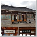 적덕경로당 네이버블로그