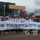 한국항만물류고등학교 이미지