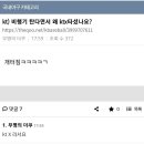 이마트24진주대안점 | 11월 일상(4) (2026다이어리/다이소/오송/네일/애개육아/진주아니고남해)