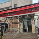 평양면옥 이미지