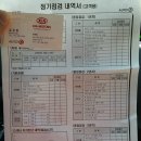 천천점 기아오토큐 이미지