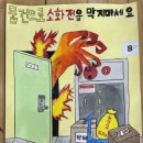 가평 초등학교 이미지
