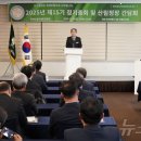 케이더블유산업 이미지