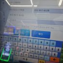 GS25송도스카이점 이미지