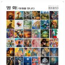 미래 작가_AI와 만나다 이미지