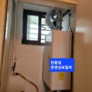 보일러프라자