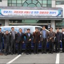 소재부품장비협동조합