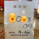 252 | 중랑구 대형카페 카페252 가족모임 후기