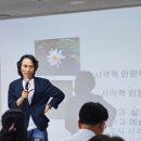 경민대학교 디카시 강의 출강 이미지