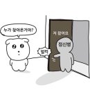 다음의인간？사회연구소 | [공지] [KEJI x KAKAO] ESG 아카데미 3기 최종 합격 후기 대외활동 카카오 경실련 경제정의연구소