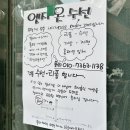 유림홈패션
