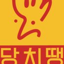 뚝섬한강공원-63 이미지