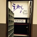 오즈태권도3관 이미지