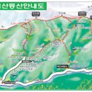 문경 산 산악회 2024년 2월 태백산 정기산행 이미지