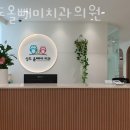 상도올빼미치과의원 이미지