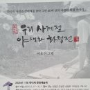 돌담약국 이미지