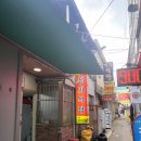 장기식당 이미지