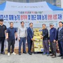 익산군산축산업협동조합 이미지