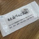 용담밭담수산
