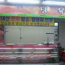 제이원마트 이미지