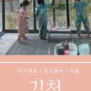 알퐁달퐁드로잉카페 이미지