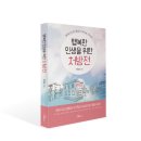 엘림온누리약국 이미지