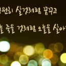 아름다운도시행복한도 네이버블로그