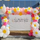 율빛유치원 이미지