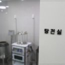 일등경희한의원 이미지