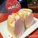 마루죽도양꼬치