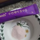 중년여성 여성건강기능 한번에 챙기는 해윰우면케어솔루션 추천해요