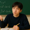 상승수학