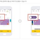 알파원 - 부안군 용계길 47 | 알파원