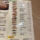 노랑통닭 화명점 이미지